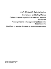 H3C S3100V3 Series Compliance And Safety Manual