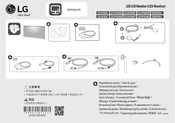 LG 27BP55U-B Manual