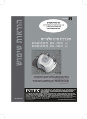 Intex ECO6220 Owner's Manual