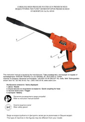VALERII S&M GROUP PREMIUM HD20 Manual