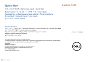 Dell P167G001 Quick Start Manual