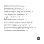 Xiaomi mi Electric Kettle 2 User Manual