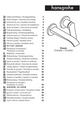 Hans Grohe Vivenis 75050 5 Series Instructions For Use/Assembly Instructions