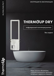 ThermoUp Dry Side Mini Manual