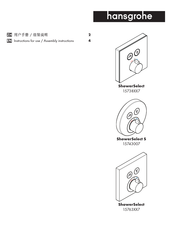 Hans Grohe ShowerSelect 15763 7 Series Instructions For Use/Assembly Instructions