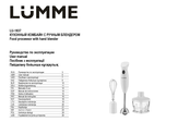 Lumme LU-1837 User Manual