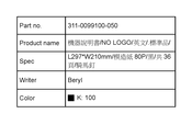 Fora TD-3500A Operation Instruction Manual