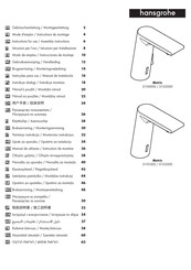 Hans Grohe Metris 31101000 Instructions For Use/Assembly Instructions