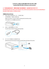 Canon PIXMA PRO-200S Installing