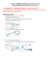 Canon imagePROGRAF PRO-310 Installing