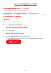 Canon PIXMA TR160 Installing