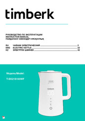 Timberk T-EK21S103WF Instruction Manual