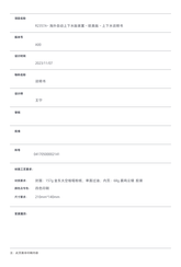 Dreame RAW6 Installation Manual