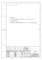 Beko DTC36610B Instruction Manual