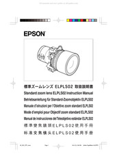 Epson ELPLS02 Instruction Manual