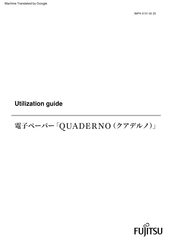 Fujitsu QUADERNO Utilization Manual