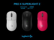 Logitech G PRO X SUPERLIGHT 2 Setup Manual