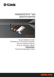 D-Link RANGEBOOSTER N 650 Quick Installation Manual