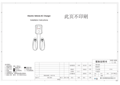 PowerFlex PF-96D-LTE Installation Instructions Manual