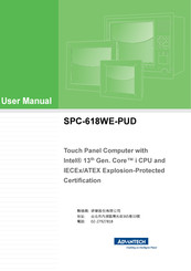Advantech SPC-618WE-PUD74C User Manual