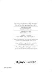 Dyson washG1 Manual