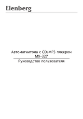 Elenberg MX-327 Instruction Manual