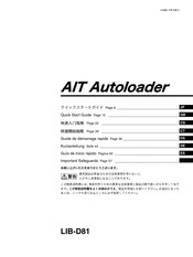 Sony StorStation LIB-D81 Quick Start Manual