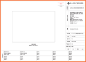 Roborock S91COP User Manual