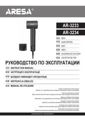 ARESA AR-3234 Instruction Manual