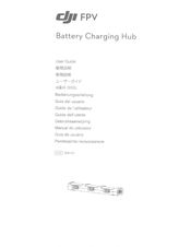 dji FPV CHX170-90 User Manual