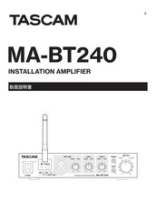 Tascam MA-BT240 Installation Manual