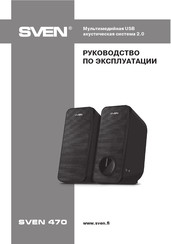 Sven 470 Operation Manual
