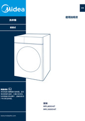 Midea MFL100S14T User Manual