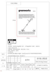GreenWorks G24LT30 Operator's Manual