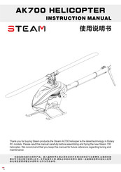 Steam AK700 Instruction Manual