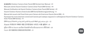 Xiaomi MJSXJ10BY User Manual