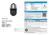 Huawei X6981-Z20 Quick Start Manual