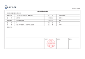 ECOVACS DEEBOT X5 PRO OMNI Instruction Manual
