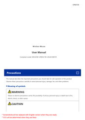 Elecom MSH20M-3 User Manual