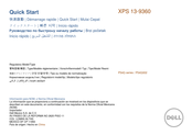 Dell P54G002 Quick Start Manual