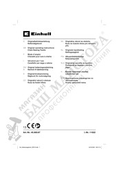 Einhell 45.000.67 Original Operating Instructions