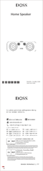 Doss SoundBox H200 Quick Start Manual