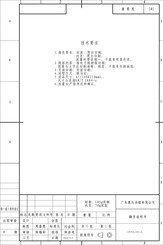 Vissani 1001186573 Use And Care Manual