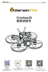 DarwinFPV CineApe20 User Manual