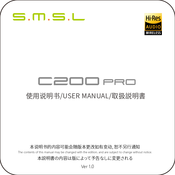 S.M.S.L C200 PRO User Manual