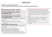 Sharp SH-03J Quick Start Manual