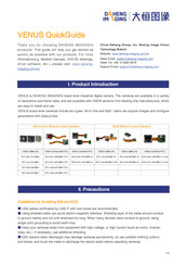 Daheng Imaging VEN-134-90U3M-D Quick Manual