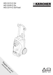Kärcher HD 3.0/20 C Ea Manual
