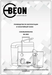 BeON BN-2802 Instruction Manual
