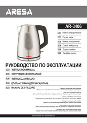ARESA AR-3406 Instruction Manual